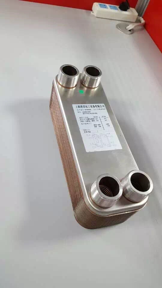 Stainless Steel Small 20 Plate Brazed Plate Heat Exchanger