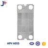 titanium tube heat exchanger plate