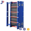 High Pressure 50 Plate Plate Heat Exchanger