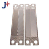 titanium stainless steel heat exchanger plate