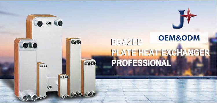 Copper Small 50kw Brazed Plate Heat Exchanger